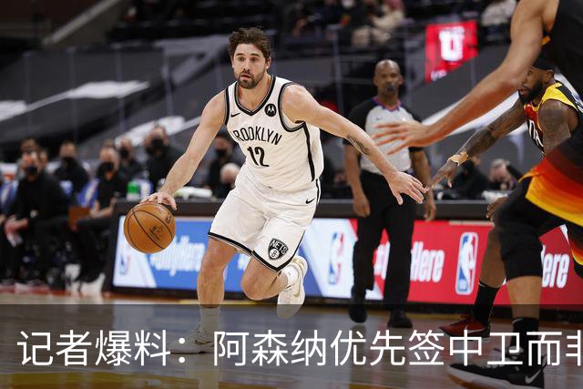 记者爆料：阿森纳优先签中卫而非吉马良斯，引援“真的迫在眉睫”